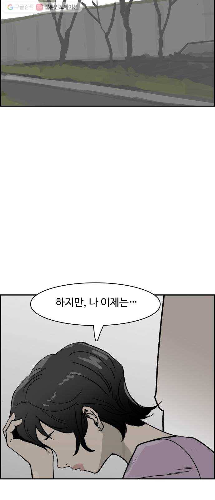 감히 48화 참전 42