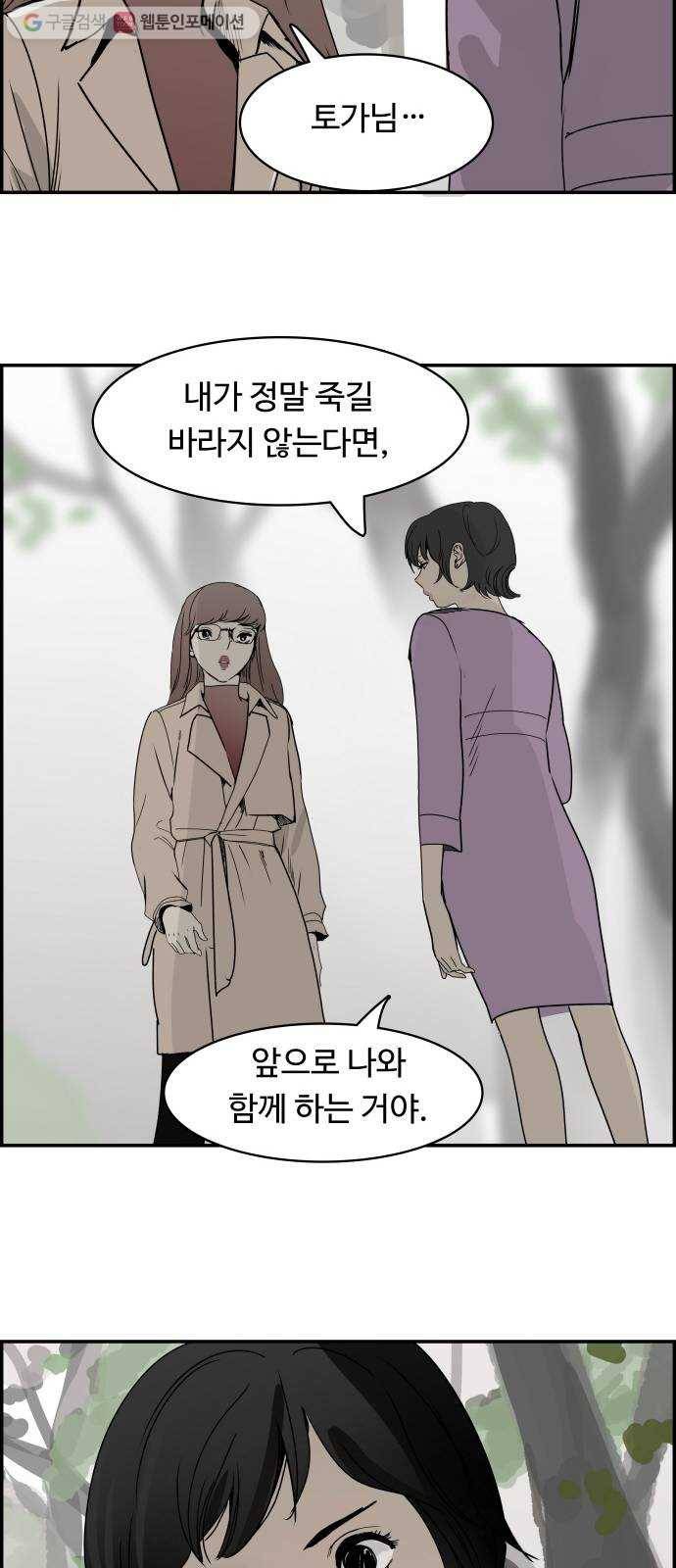 감히 48화 참전 47