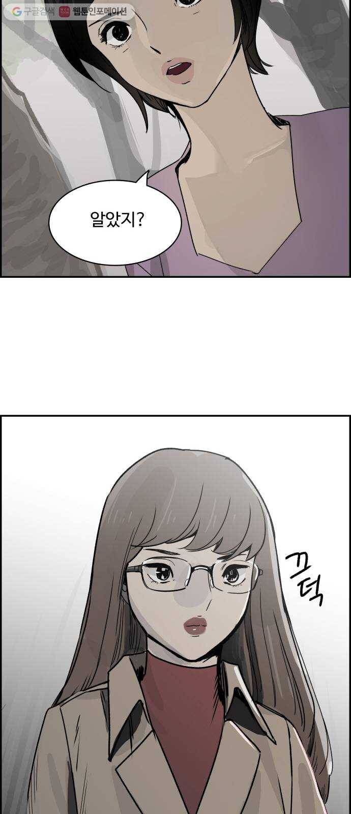 감히 48화 참전 48