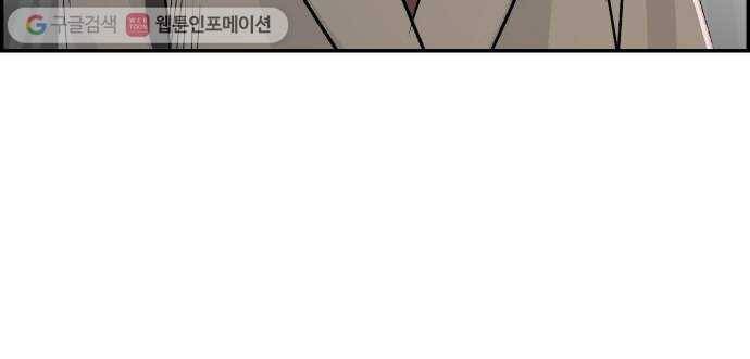 감히 48화 참전 49