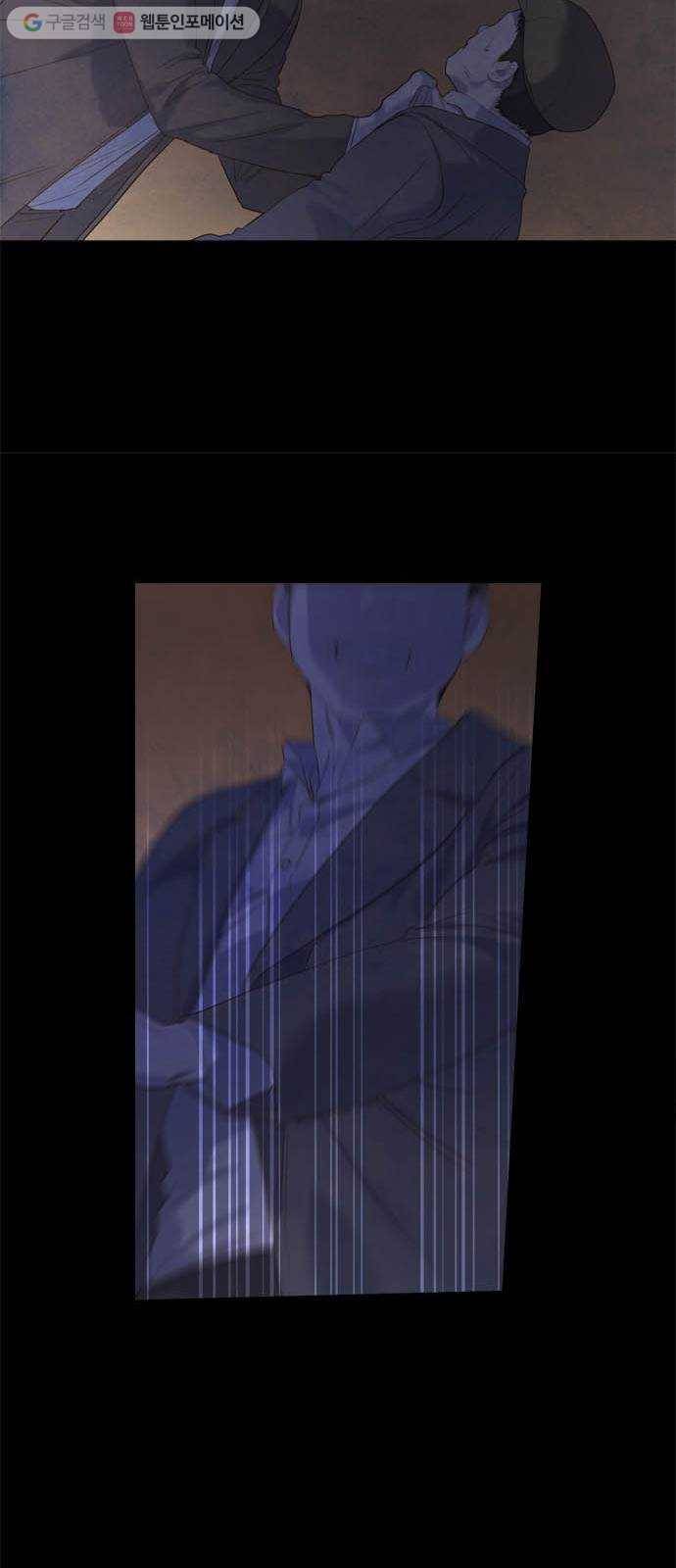 고래별 66화 11