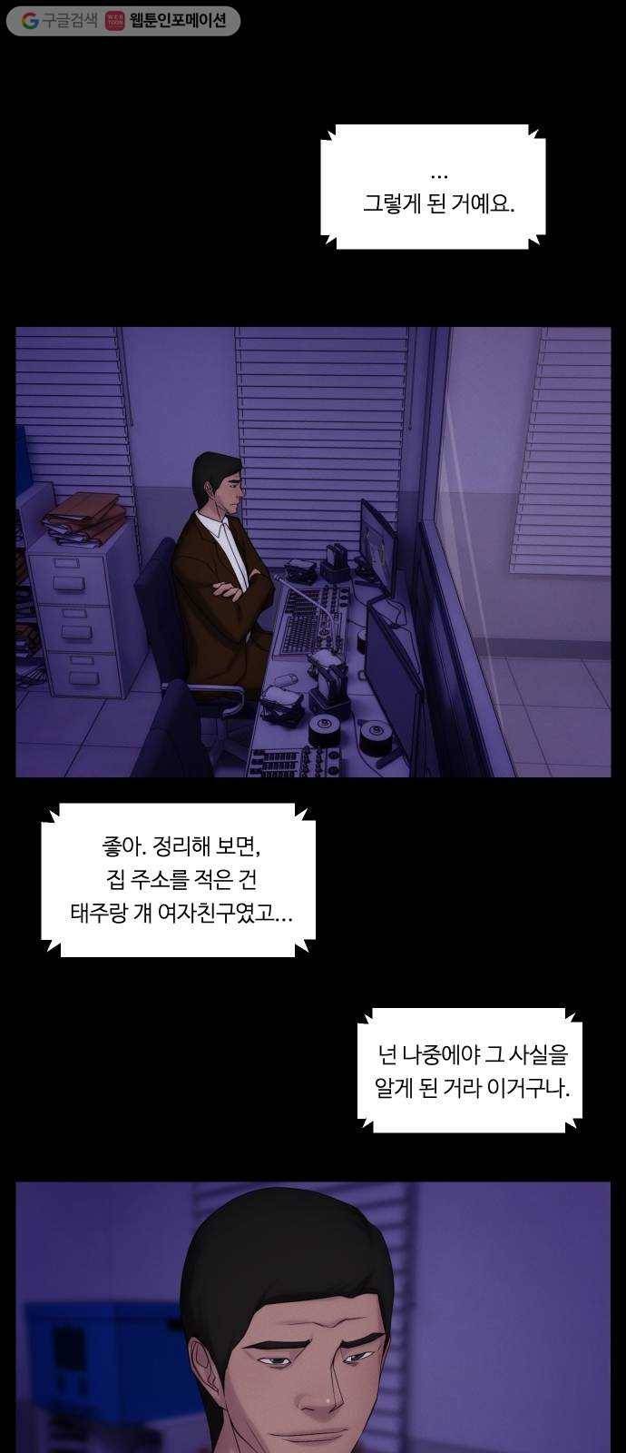 구독금지 51화 1