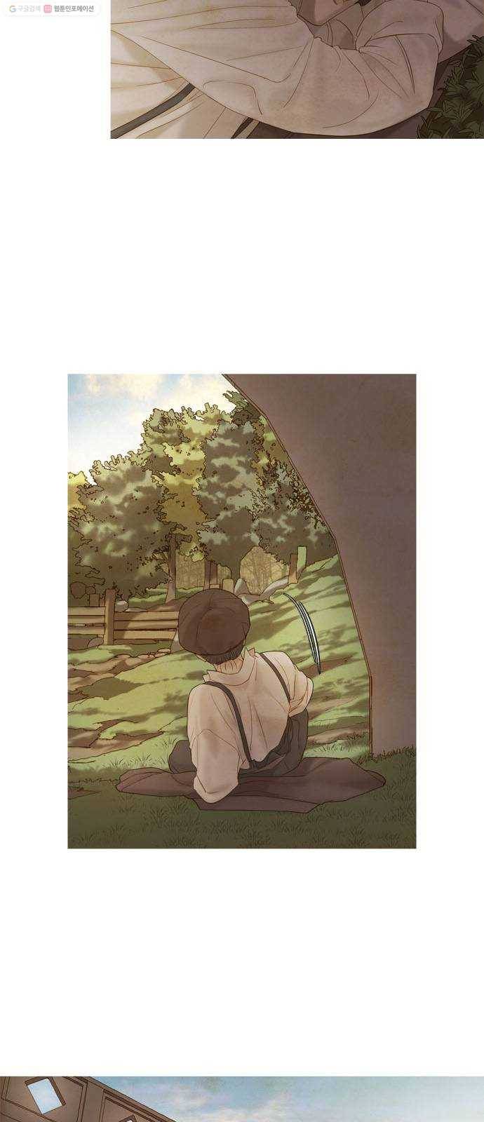 고래별 84화 4