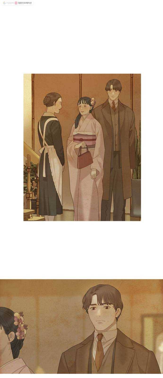 고래별 84화 23