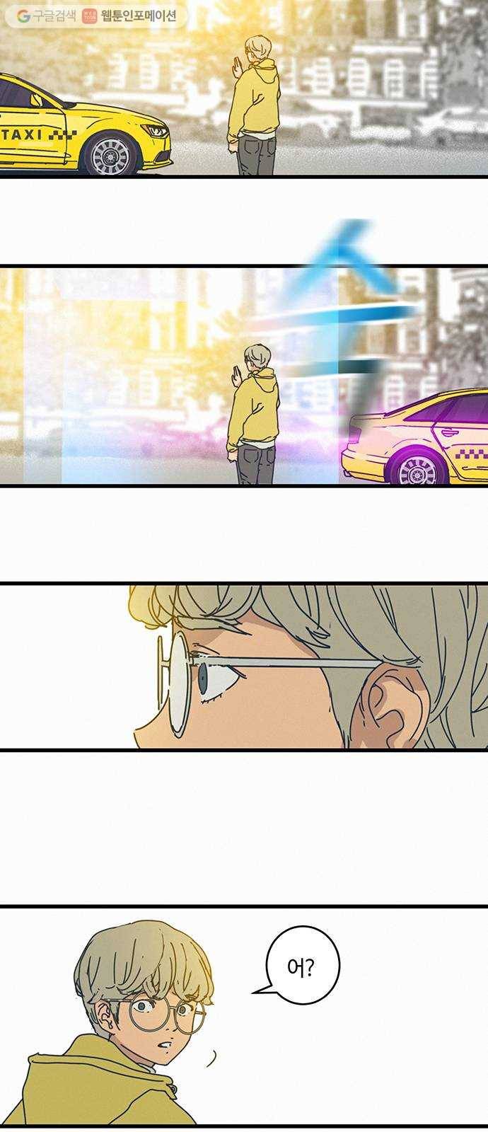 버그 73화 2
