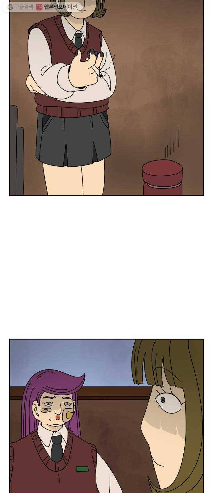 복학생 정순이 32화. 변명 2