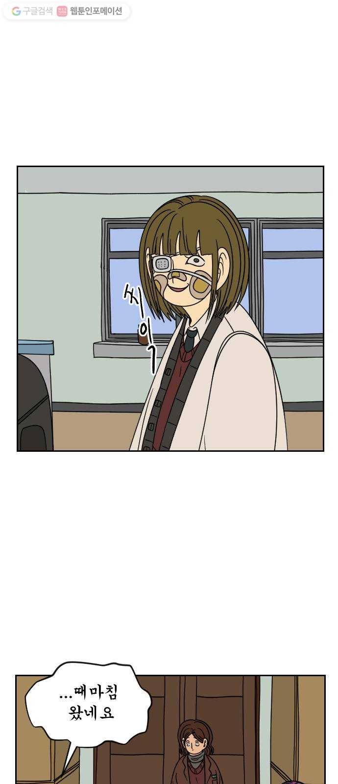 복학생 정순이 48화. 눈물 1