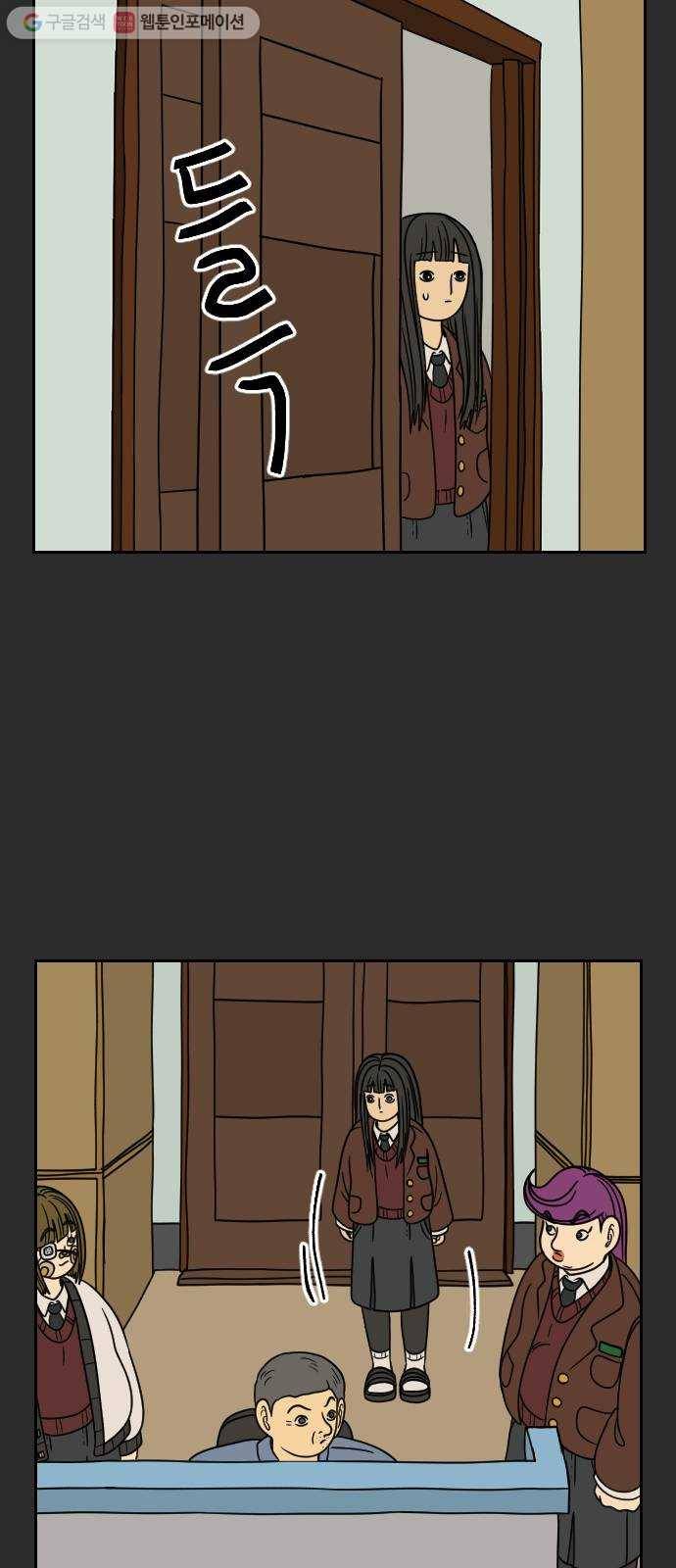 복학생 정순이 48화. 눈물 7