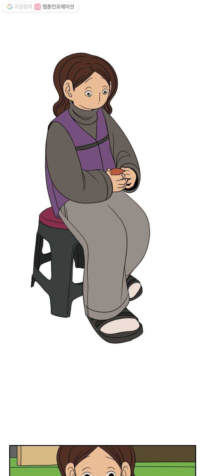 복학생 정순이 58화. 피자빵 (2) 5