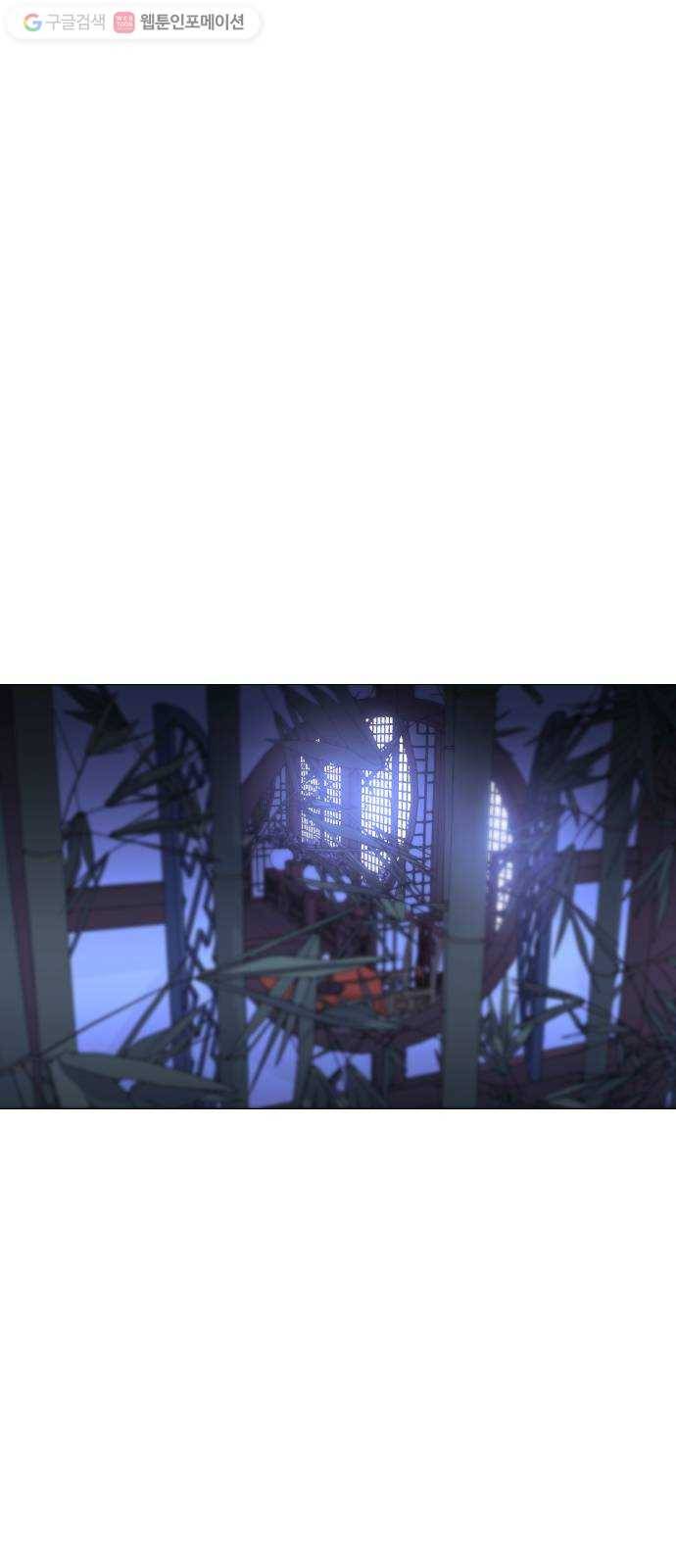 트럼프 시즌4 49화 걸음 4 1