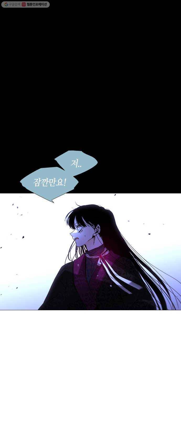 트럼프 시즌4 58화 걸음 13 1