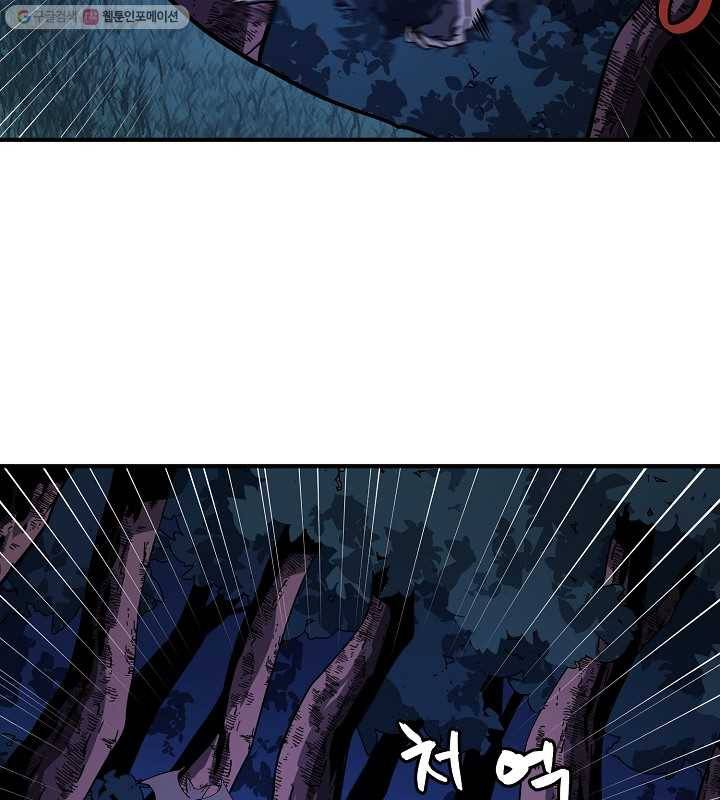 아크 39화 19