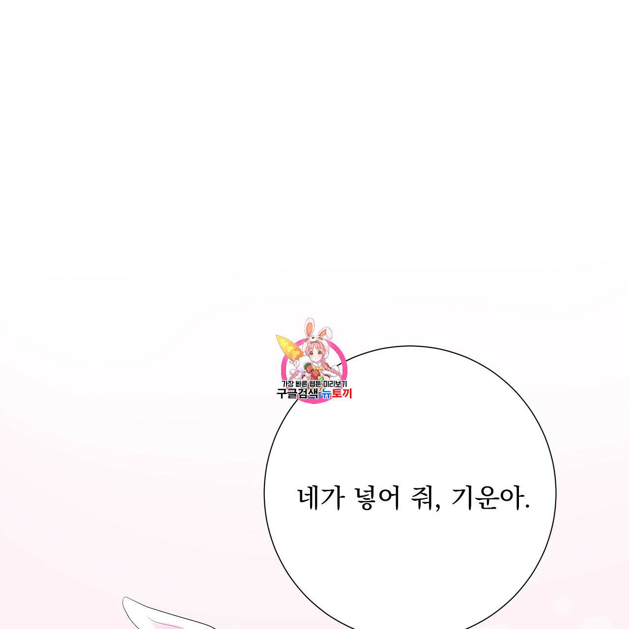 후기가 궁금하세요? 5화 1