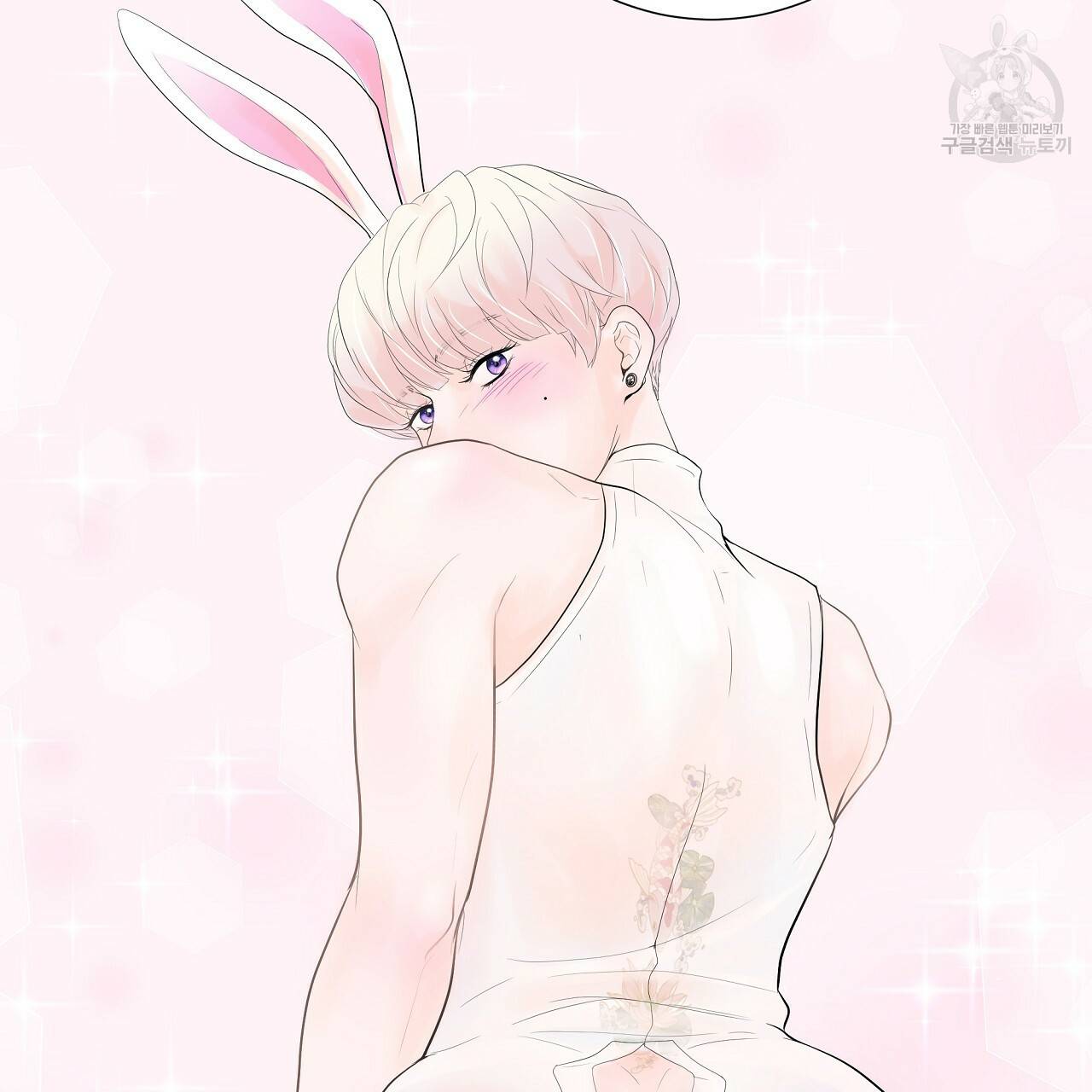후기가 궁금하세요? 5화 2