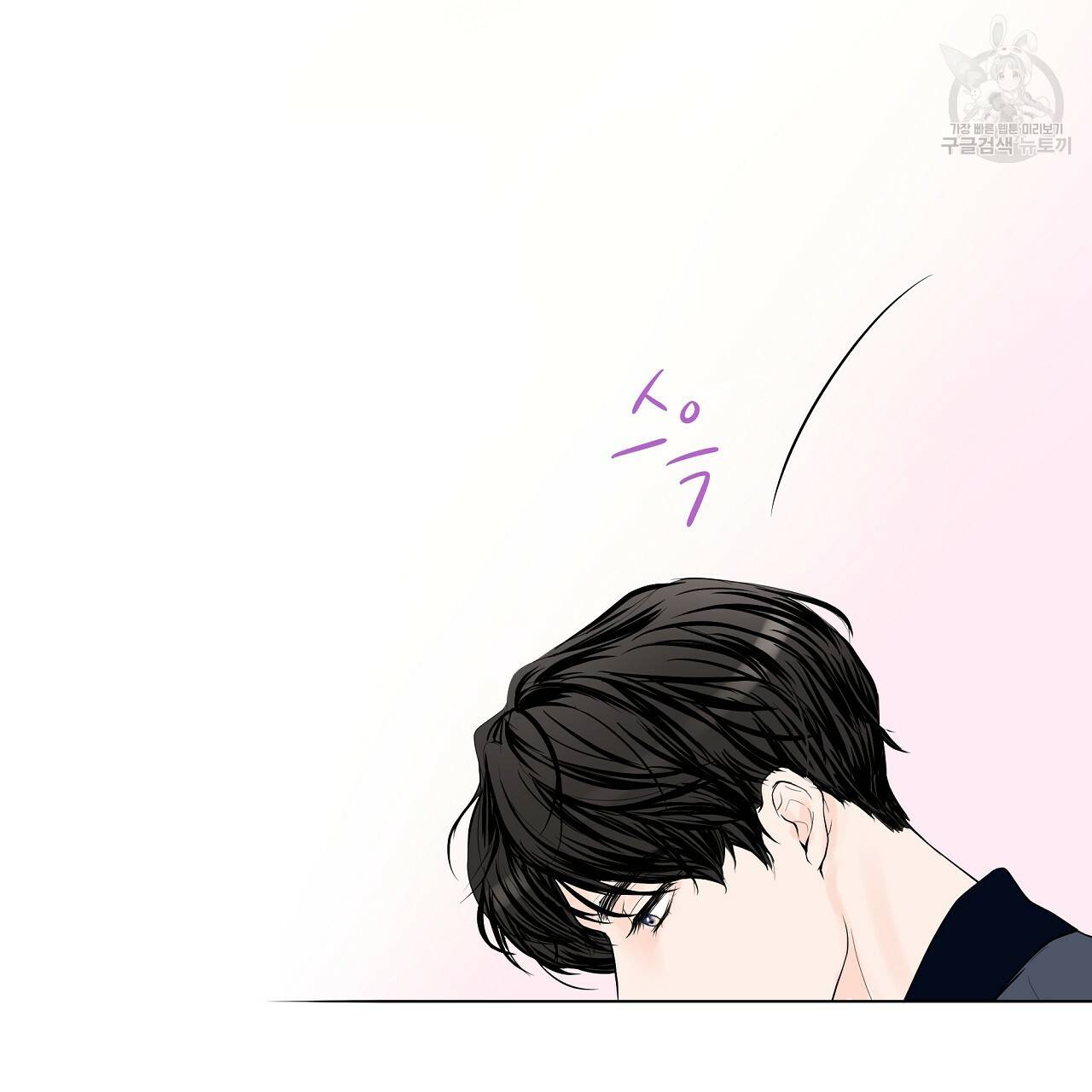 후기가 궁금하세요? 5화 6