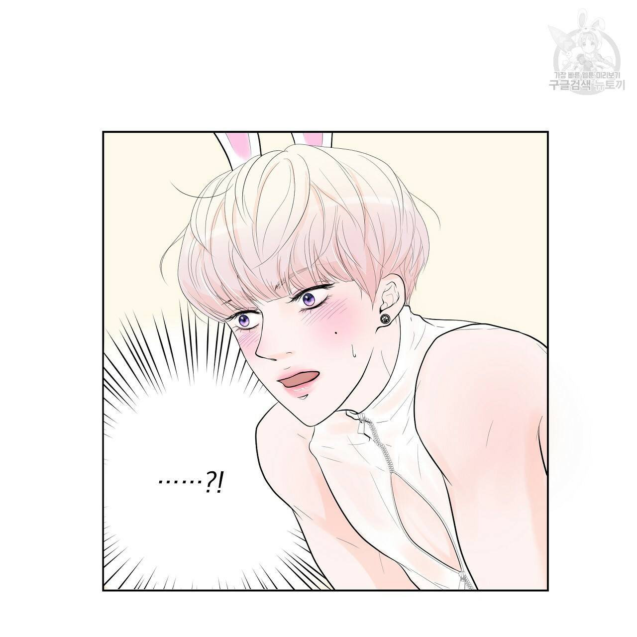 후기가 궁금하세요? 5화 7