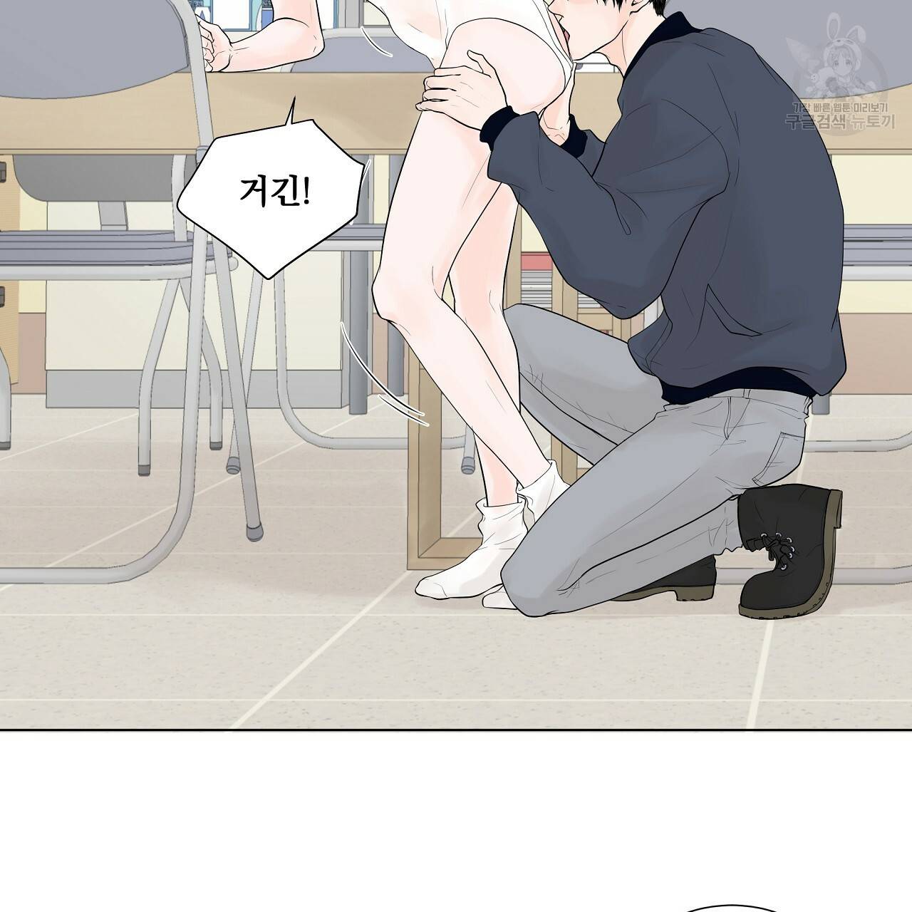 후기가 궁금하세요? 5화 9