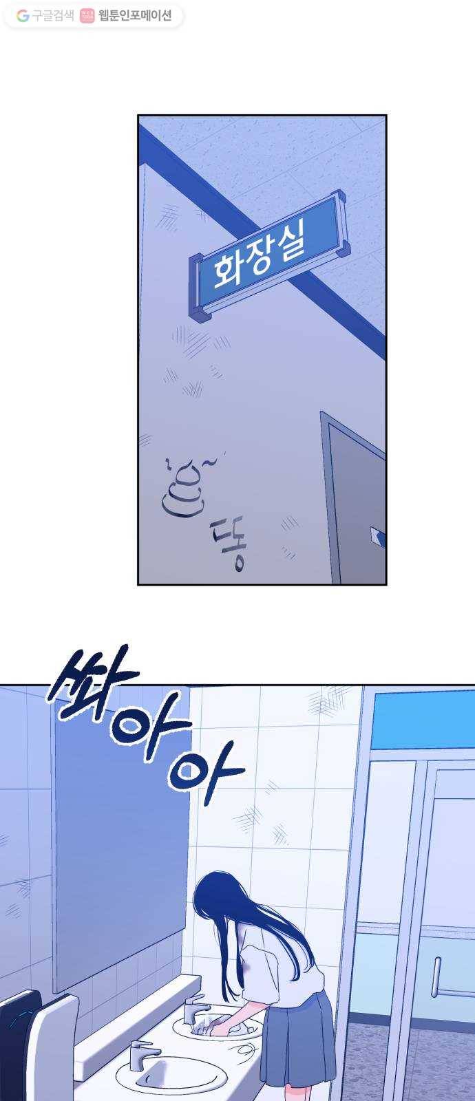 나쁜 쪽으로 2부 5화. 도움의 손길 (2) 1