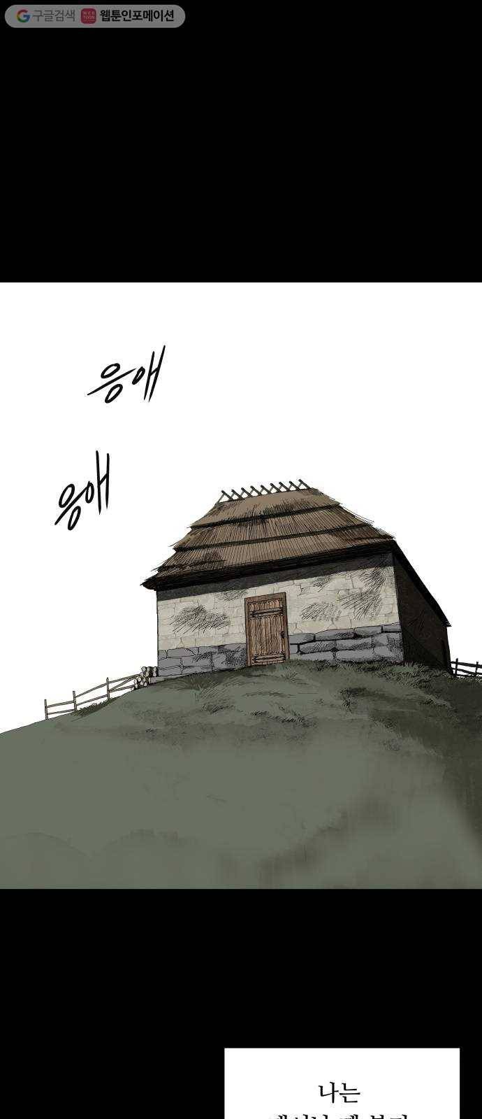 매지컬 메디컬 14화 1