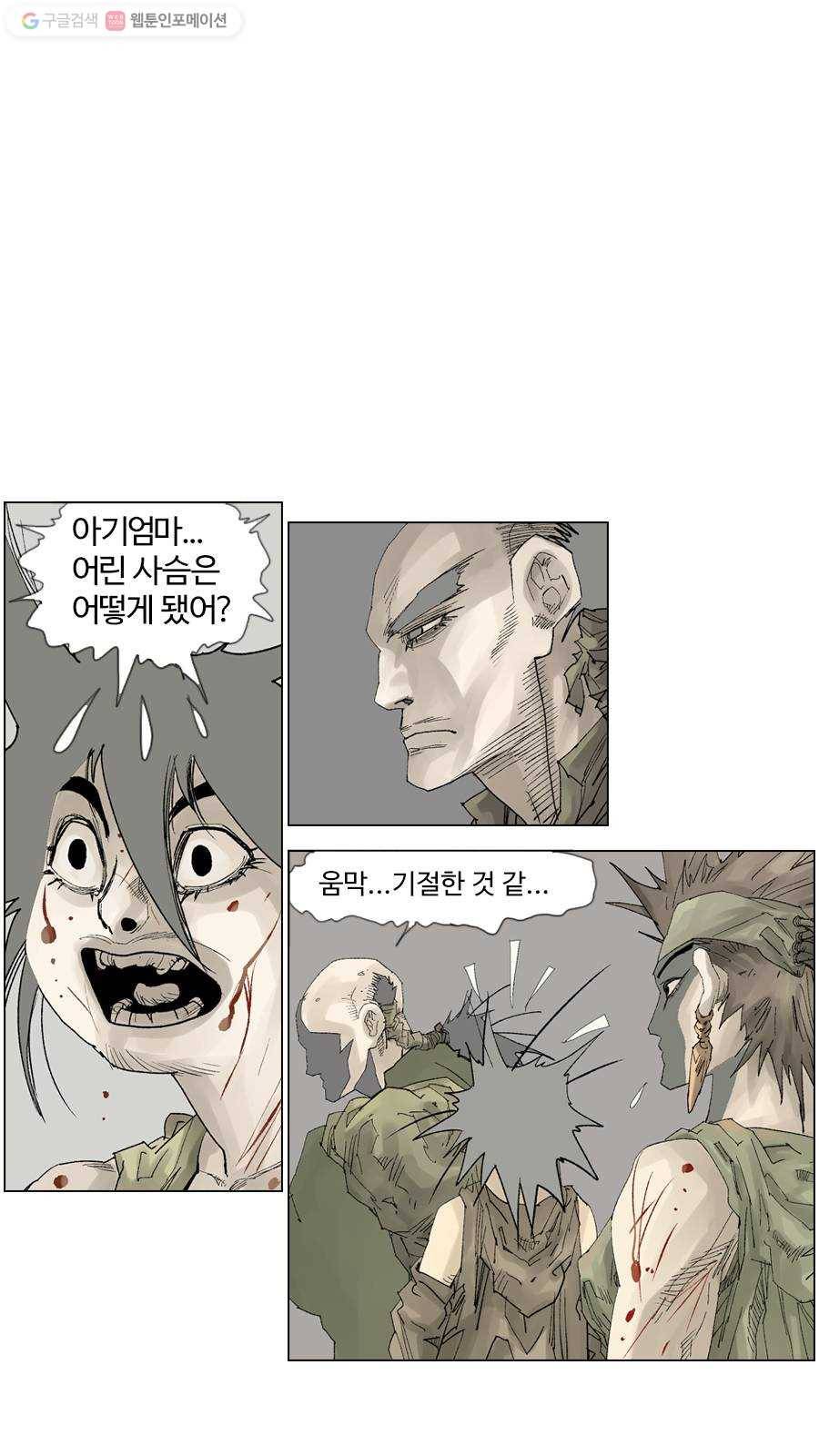 몽홀 시즌2 제 8화 떠돌이 족장과 테무친 - 1 4