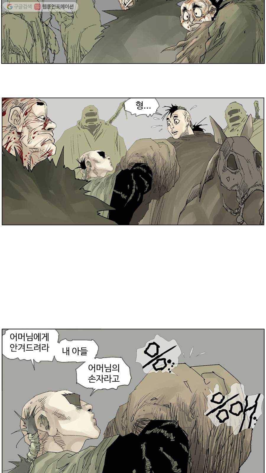 몽홀 시즌2 제 8화 떠돌이 족장과 테무친 - 1 6