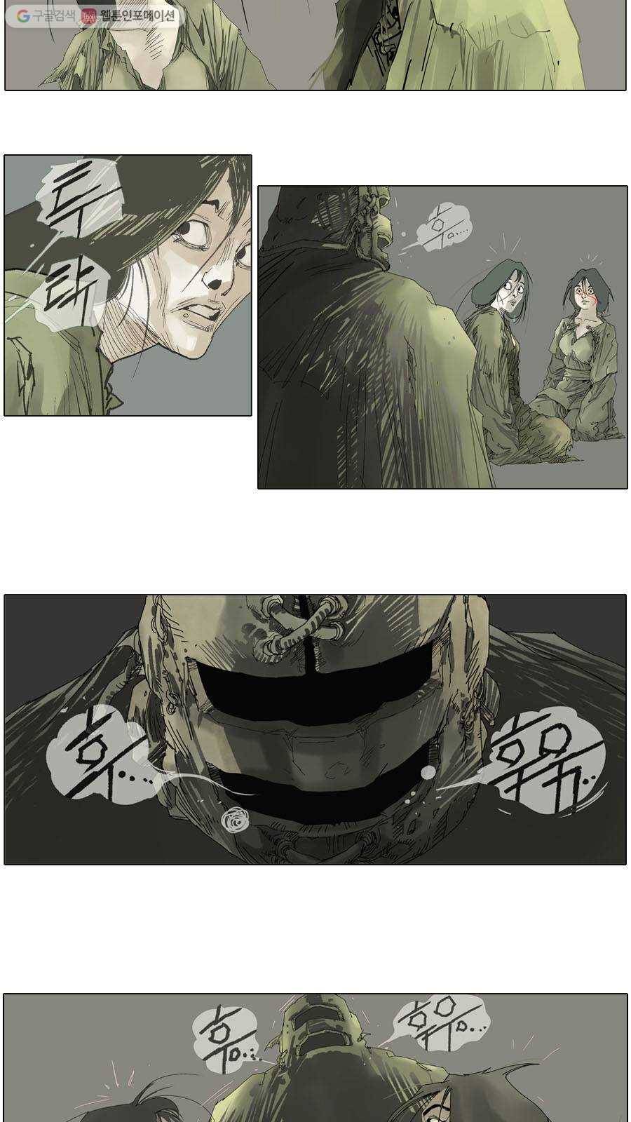 몽홀 시즌2 제 13화 저마다의 전쟁 - 3 4