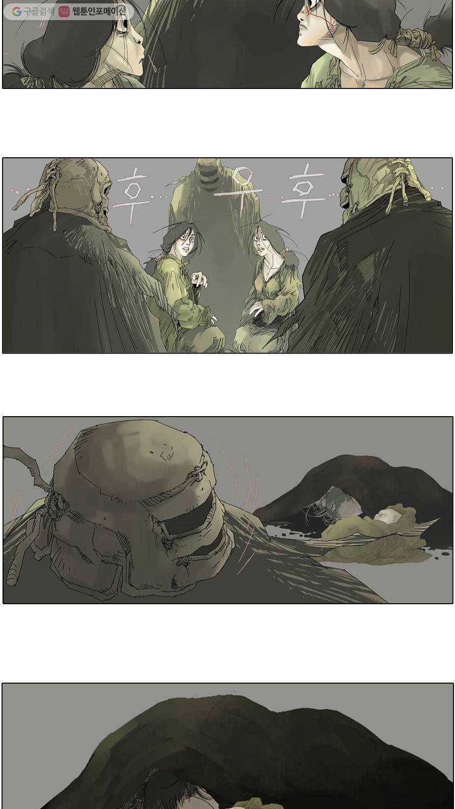 몽홀 시즌2 제 13화 저마다의 전쟁 - 3 5