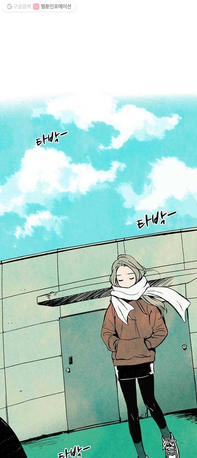 성경의 역사 1화 14