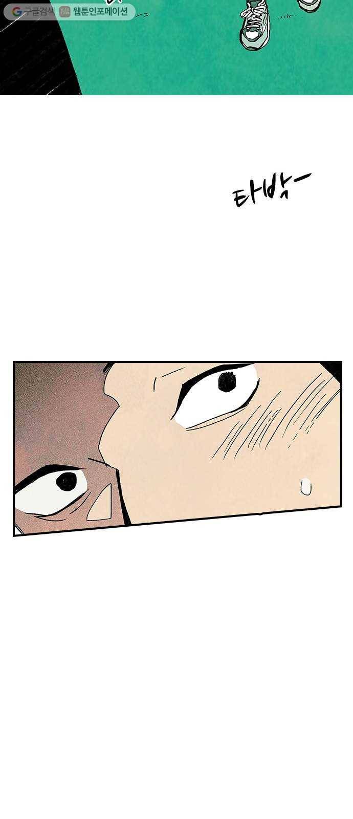 성경의 역사 1화 15