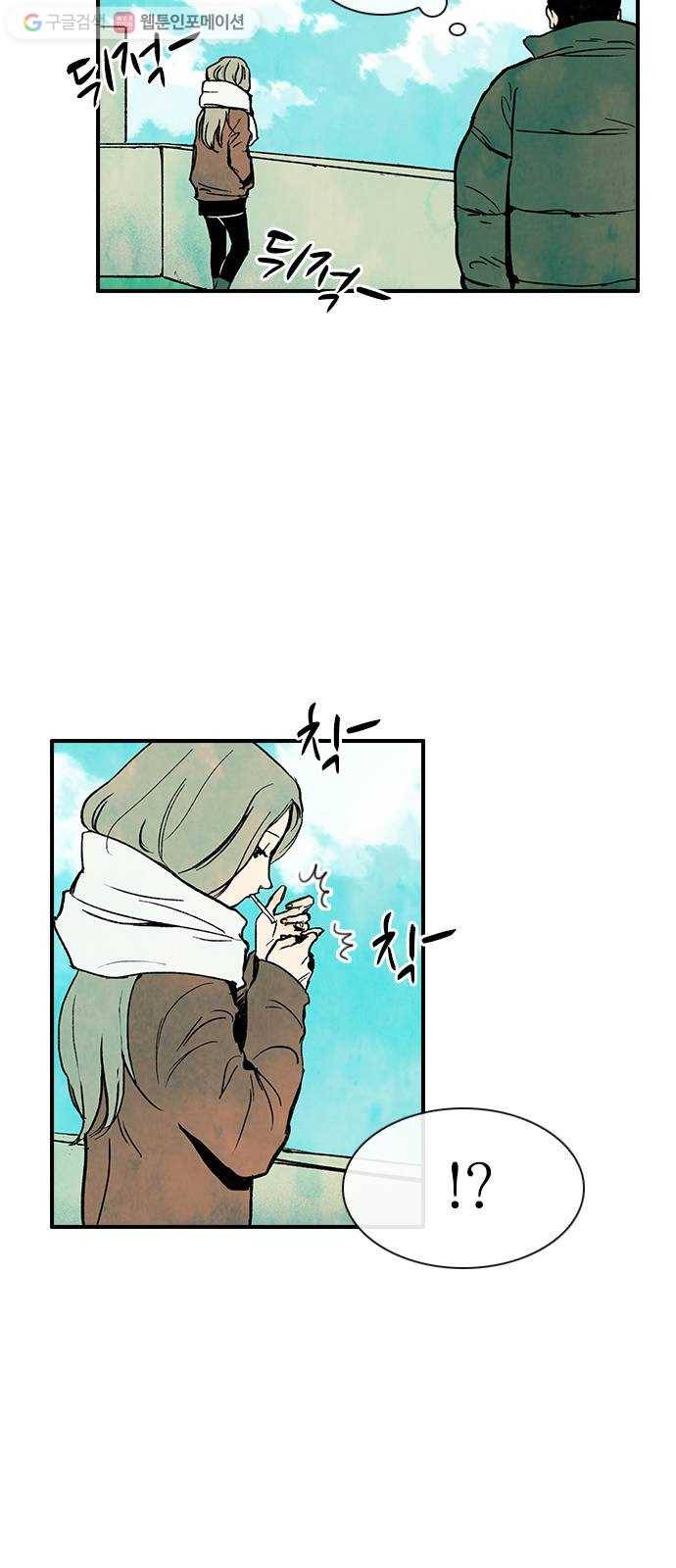 성경의 역사 1화 18