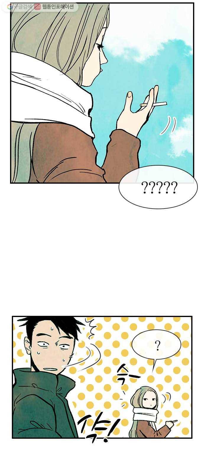 성경의 역사 1화 19