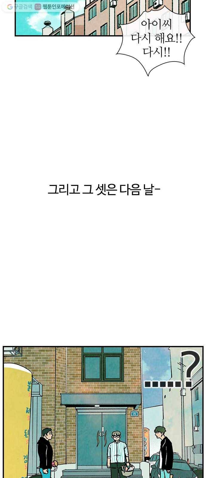 성경의 역사 6화 8