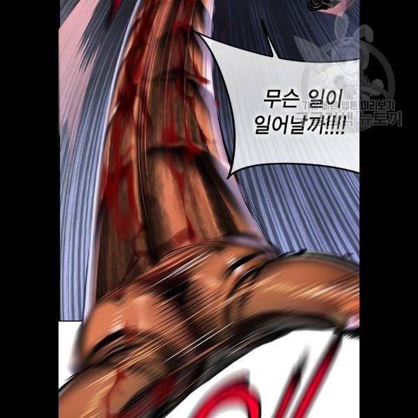 정글쥬스 16화 13