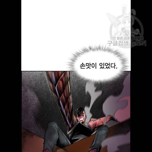 정글쥬스 16화 27