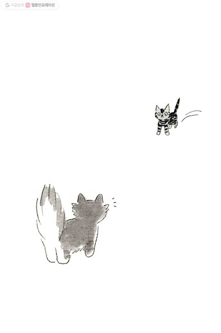 은동은동+옹동스 65화. 하나, 둘, 셋 5
