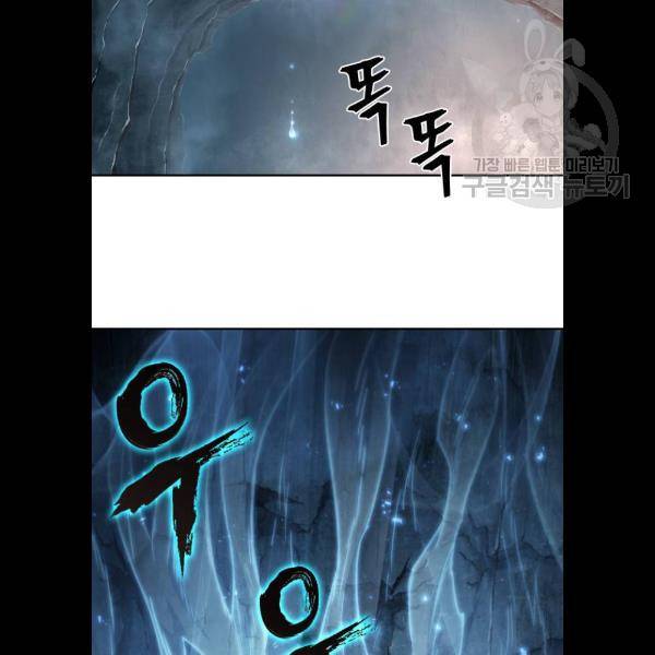 나노마신 46화 16