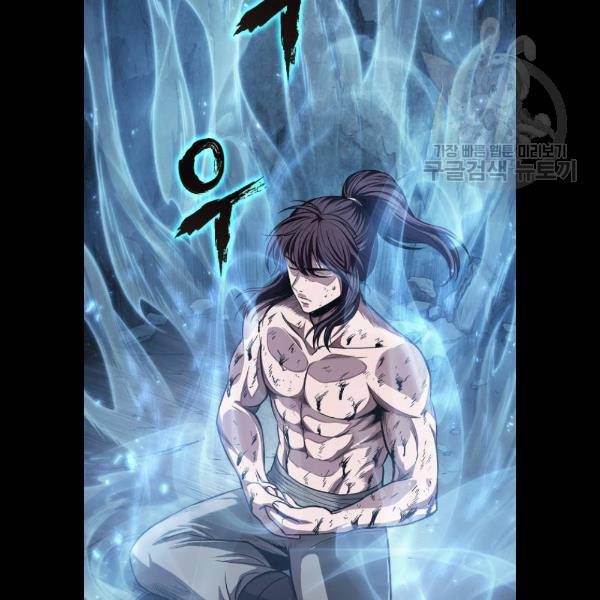 나노마신 46화 17