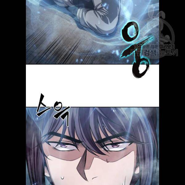 나노마신 46화 18