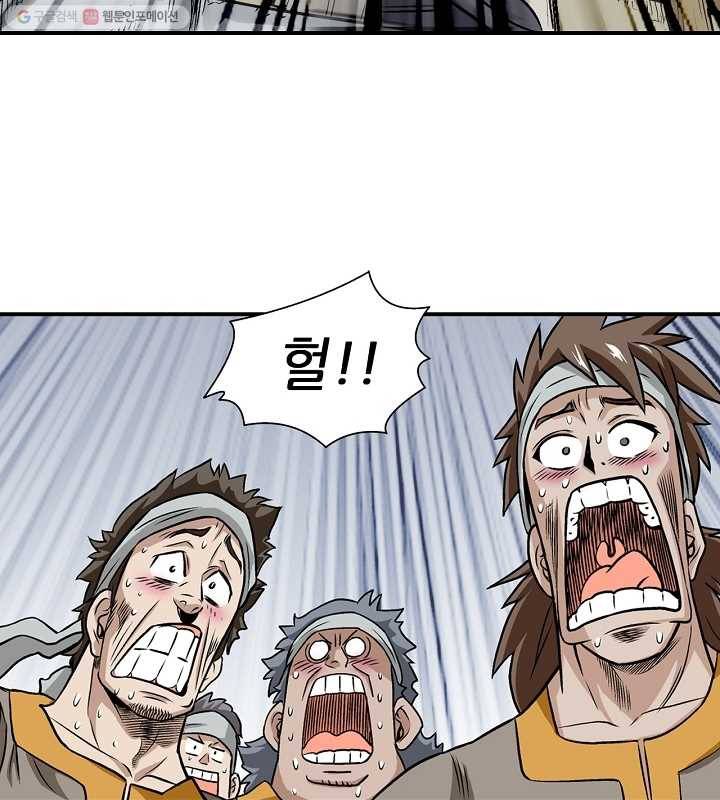광룡기 5화 15