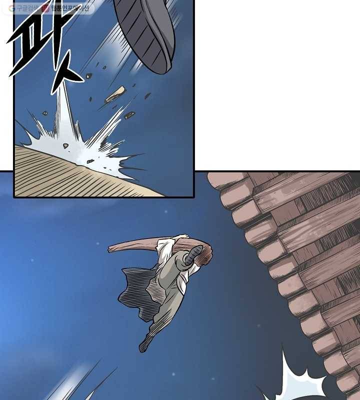 광룡기 5화 29