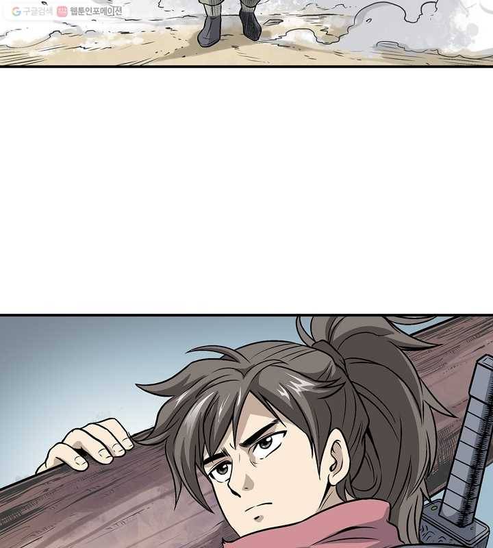 광룡기 5화 39