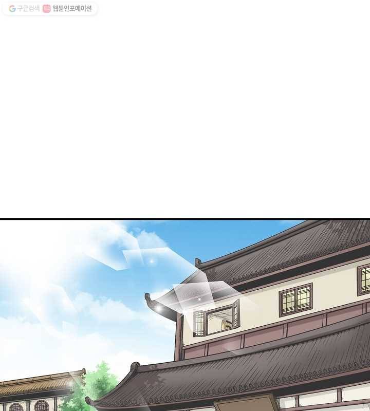 광룡기 5화 50