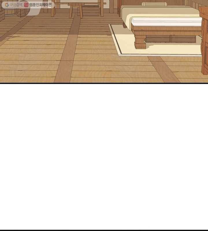 광룡기 5화 58