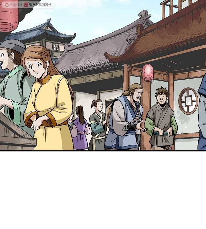 광룡기 5화 76