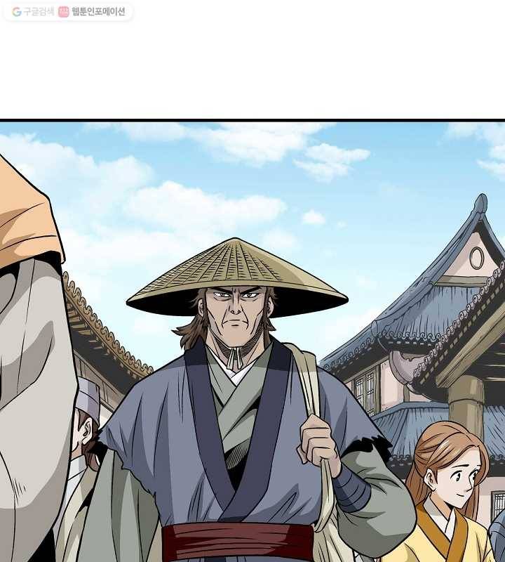 광룡기 5화 77