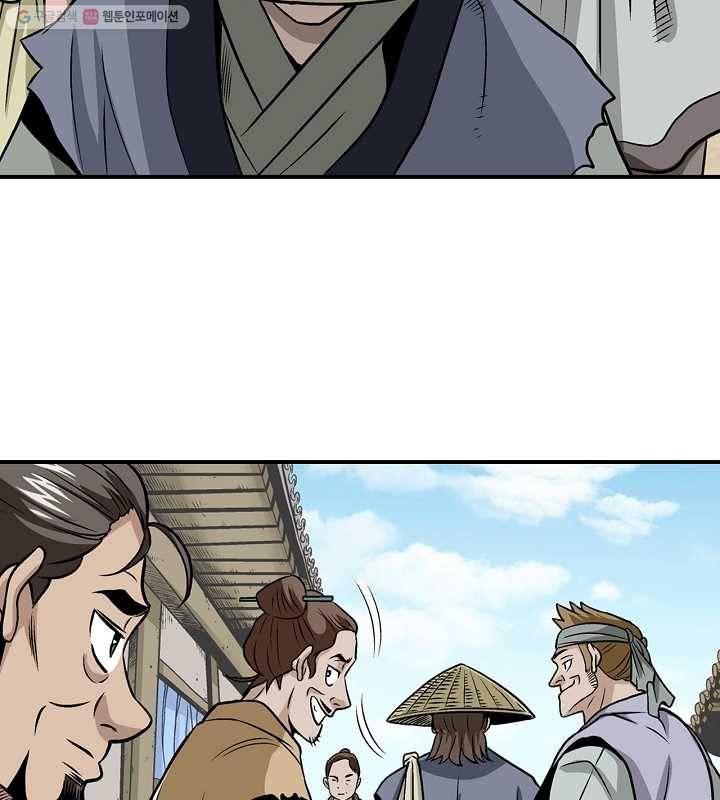 광룡기 5화 83