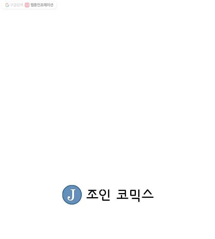 광룡기 5화 86