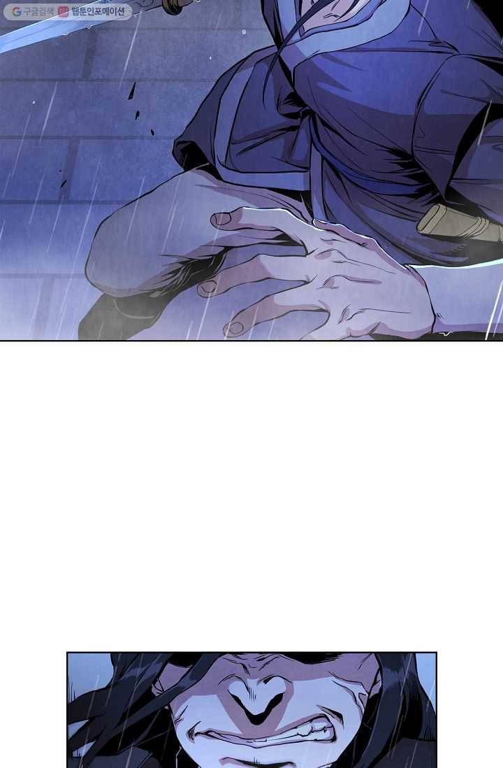 대사형 1화 12