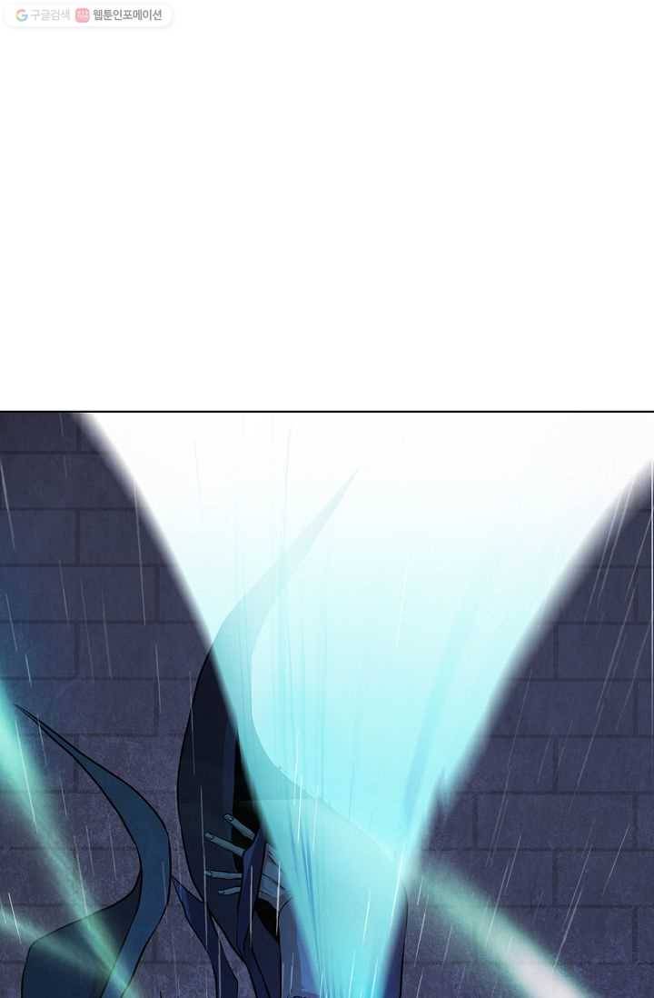 대사형 1화 18
