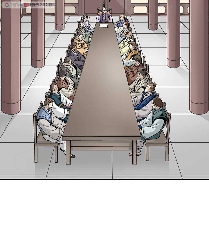 광룡기 18화 4